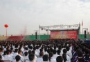春华秋实展风采 继往开来谱新篇——校庆大会报道