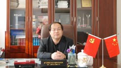 新年献词：开创实训基地和学校更加美好的明天