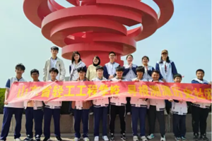 轻工学子｜追寻红色足迹 传承青春力量——山东省轻工工程学校历史社团开展主题研学活动