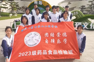 轻工学子｜拓宽国际视野 打开世界窗口——2023级药品食品检验班开展青岛上合之珠博览中心研学活动
