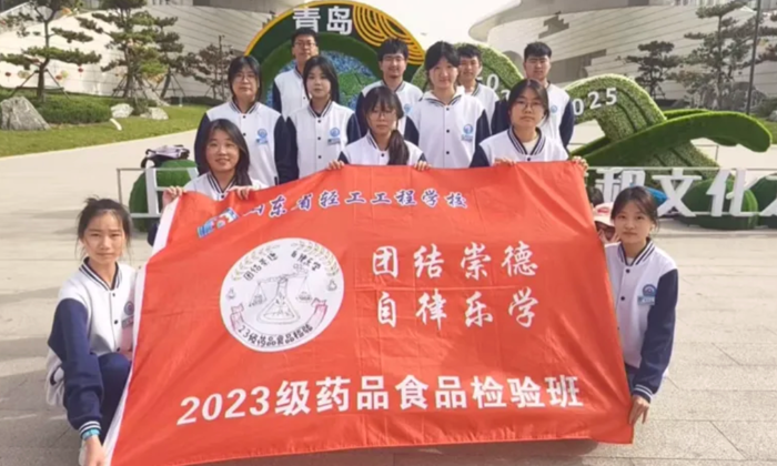 轻工学子｜拓宽国际视野 打开世界窗口——2023级药品食品检验班开展青岛上合之珠博览中心研学活动