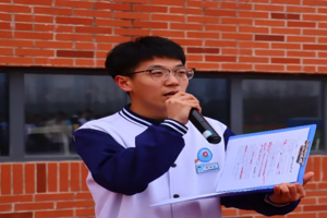 轻工学子｜路虽远行则将至 事虽难做则可成——山东省轻工工程学校2023级职普融通数控班李浩宇荣获“青岛市优秀学生干部”称号