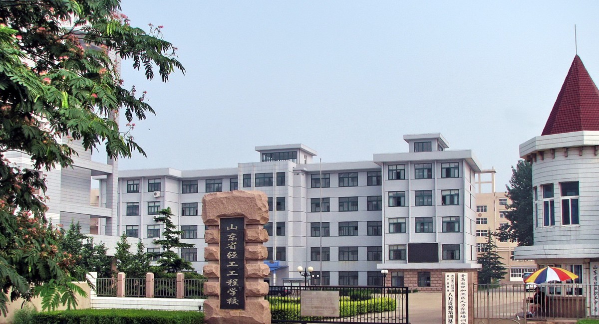 学校旧貌